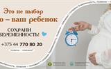 12_Это не выбор это ваш ребенок